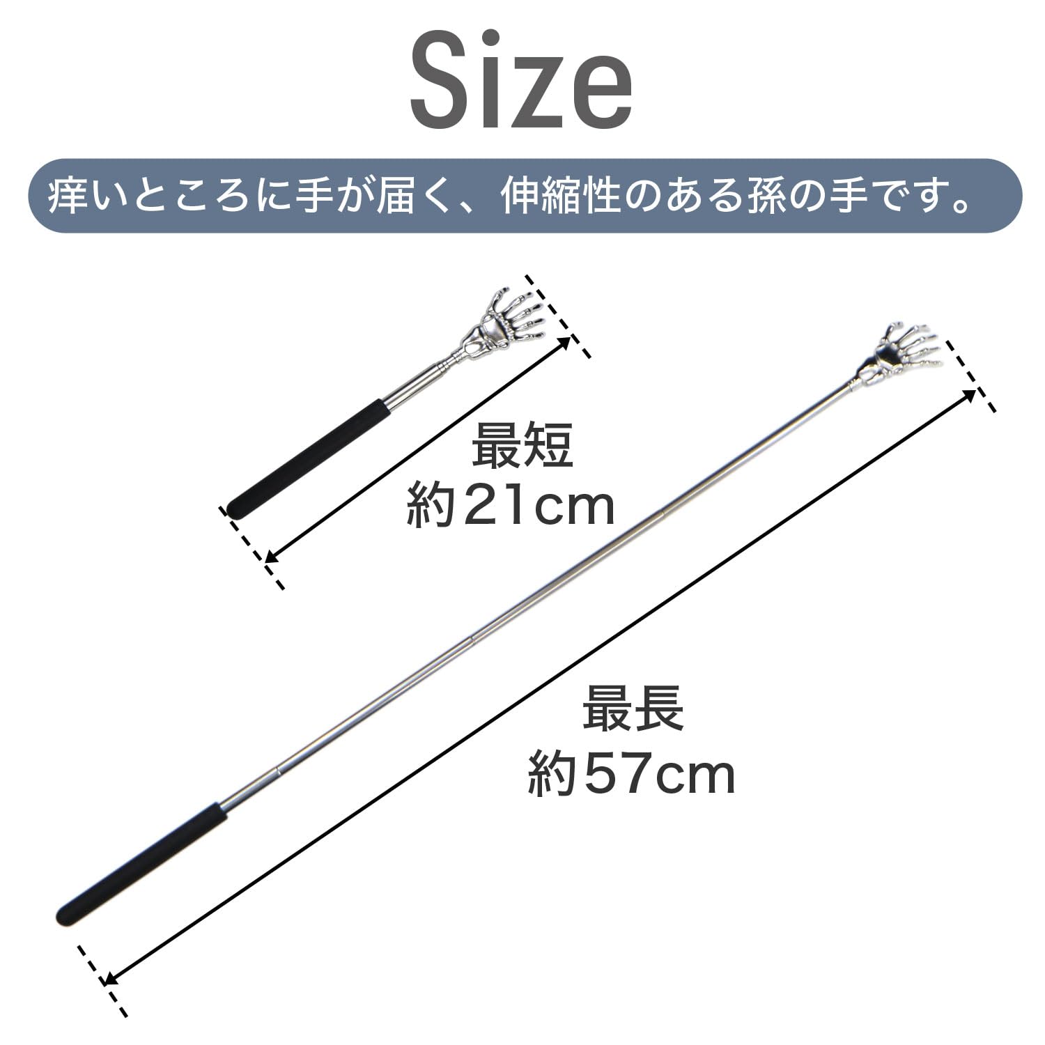Amazon.co.jp: 孫の手 伸縮 金属製 背中かき棒 ブラック おもしろ